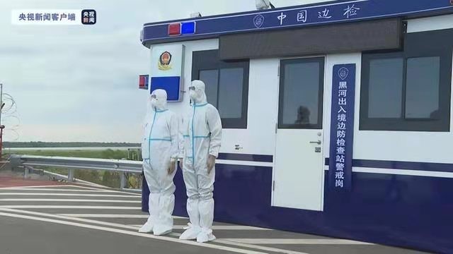 *西江月-贺中俄开通跨境龙江大桥* 文/冯志清〔山西〕【冰心文化传媒】(图15)