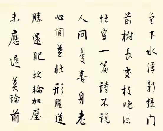 【小雅文创·配乐诗朗诵】《夜阑静》📝吴翰水🎤幽兰(图7)