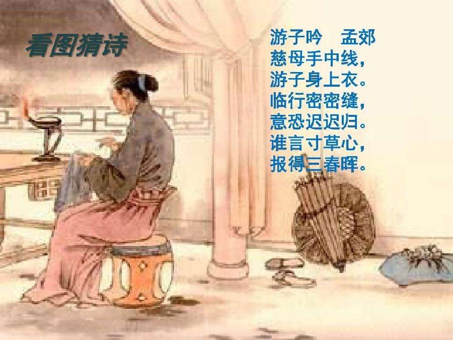 〔古诗词小辑〕作者 孤城夜雨〔河南〕【冰心文化传媒】（图5）