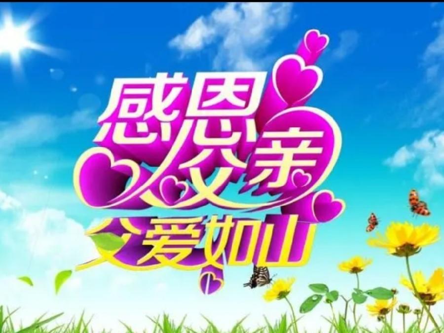 【九江文学社:北京头条】洪新爱社长散文欣赏《我的父亲》(图2)