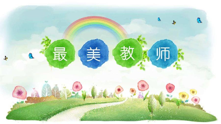 〔诗词小辑〕作者 吴哲辉(陕西)【冰心文化传媒】(图5)