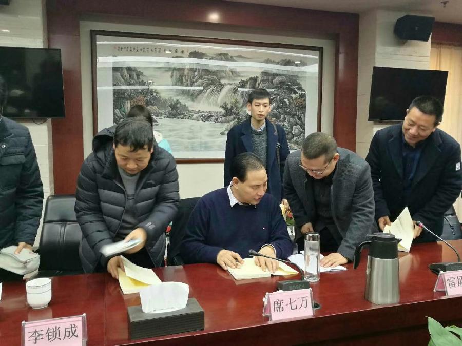 在省局文学作品座谈会上的发言 文∥李炫征(图2)