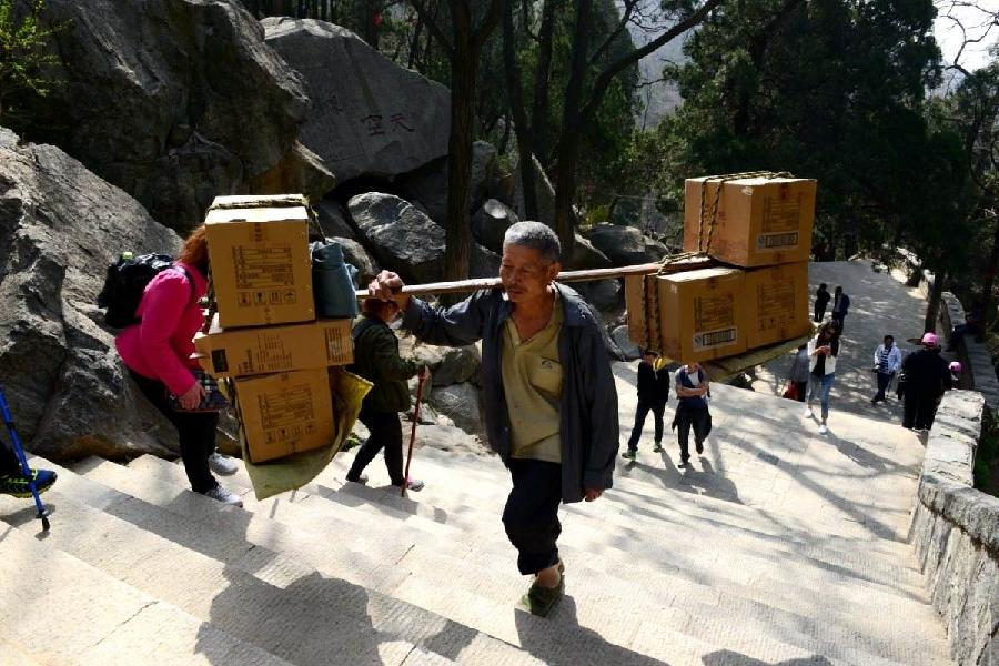 〔诗词小辑〕作者 吴哲辉(陕西)【冰心文化传媒】(图10)