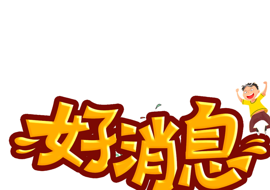 src=http___dingyue.ws.126.net_2020_1209_84440a50g00ql2h8j00eqd200tz00neg003l002s.gif&refer=http___dingyue.ws.126.gif