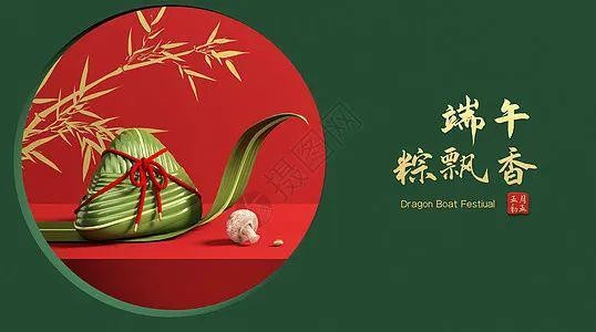 *棕叶飘香*（五首）文/瑞雪丰韵（浙江）【冰心文化传媒】（图6）