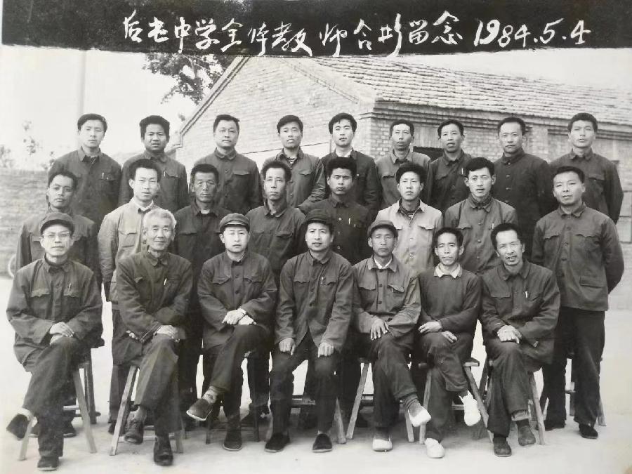 《故道文化•副刊》第一三七期:张光山散文(图3)