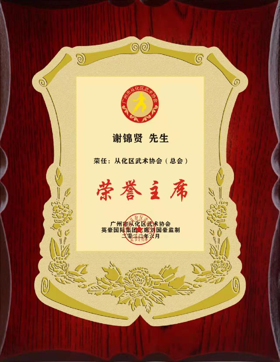 【佳作分享】唐百苦七律两首请欣赏（图11）
