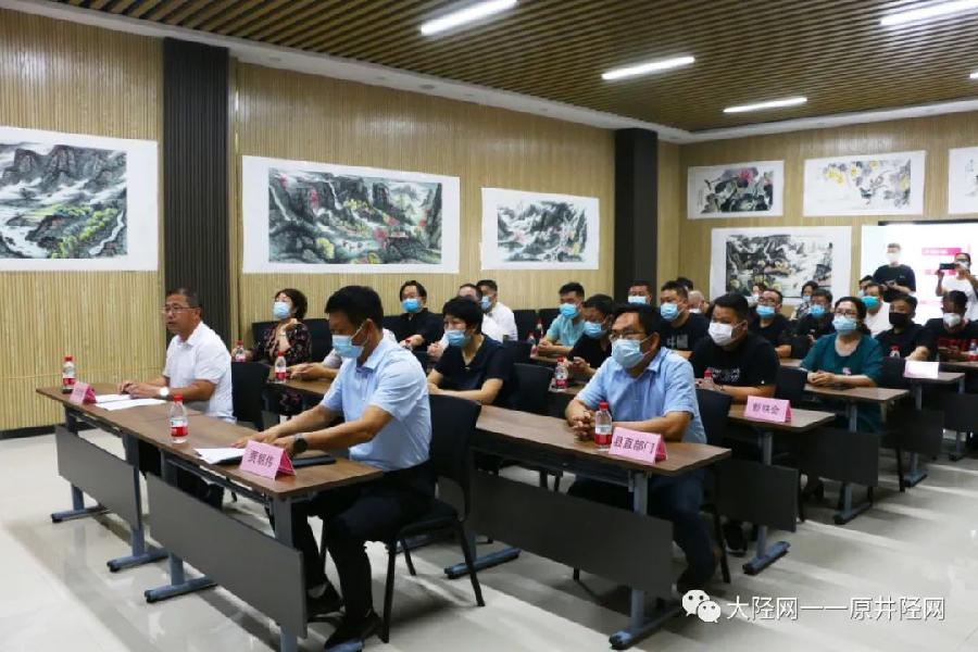 “寻美井陉 同心筑梦”诗文书画影视音乐主题征集活动启动