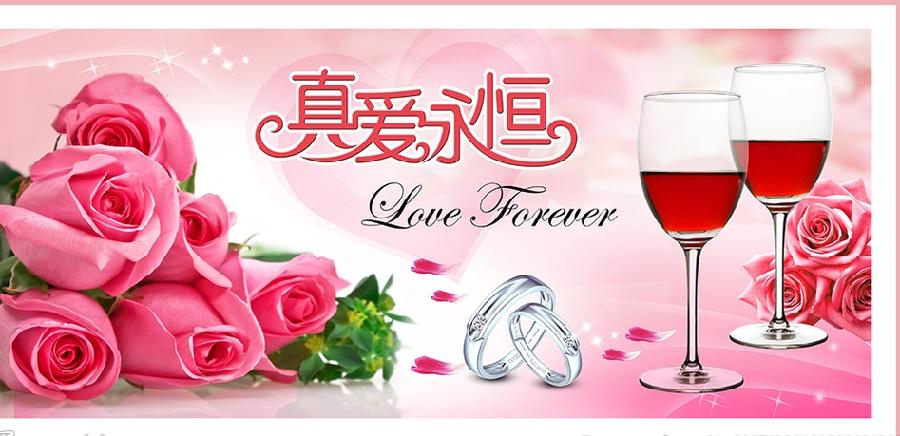 你会爱我到什么时候 文/李萍（松嫰灵鹰）（图2）