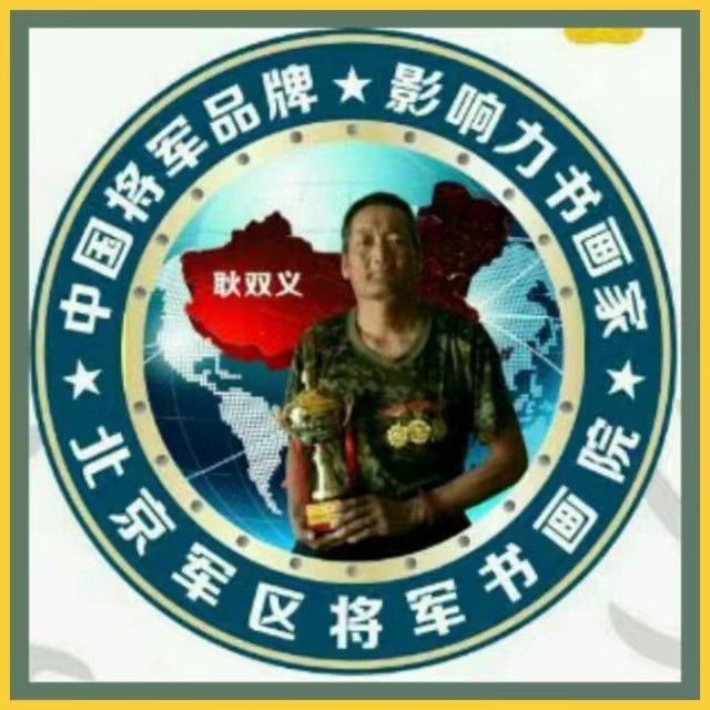 【有声诗刊专辑】‖ 《等你老了》作者:许学俭| 主播:宏红【第100期】审核:宏红(图7)