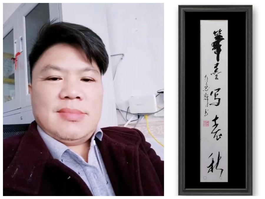沉默是金，作者东剑