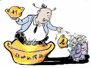 【传播正能量】分享方亮老师《名利》请欣赏（图7）
