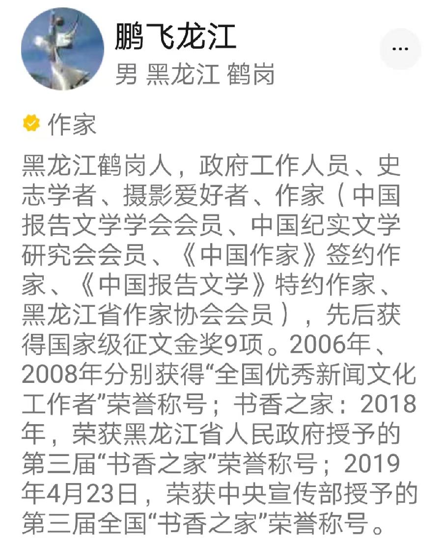 栾武江老师散文《你的深情,我怎能不懂》主播:牧歌 编辑:小鱼儿 【北疆头条】(第233期)(图13)
