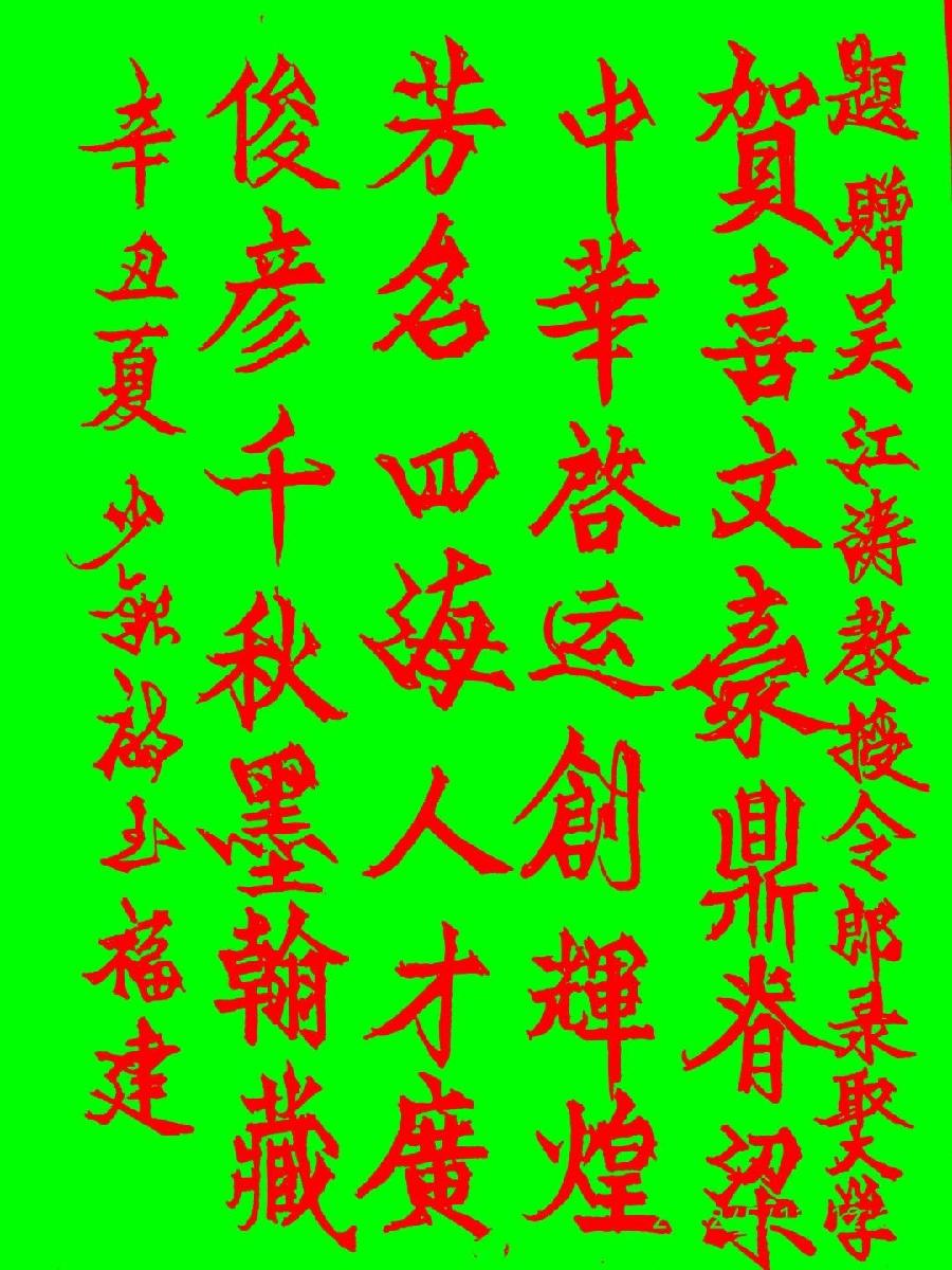 【有声诗刊专辑】‖ 《珍惜今天》作者：方亮| 主播：心怡【第99期】审核：宏红（图4）