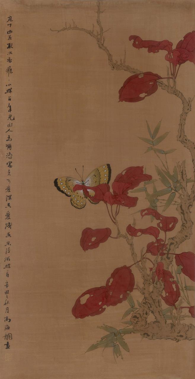 沧州市文联秀林计划美术作品展“喜迎二十大”青年艺术家高海龙中国画作品展(图14)