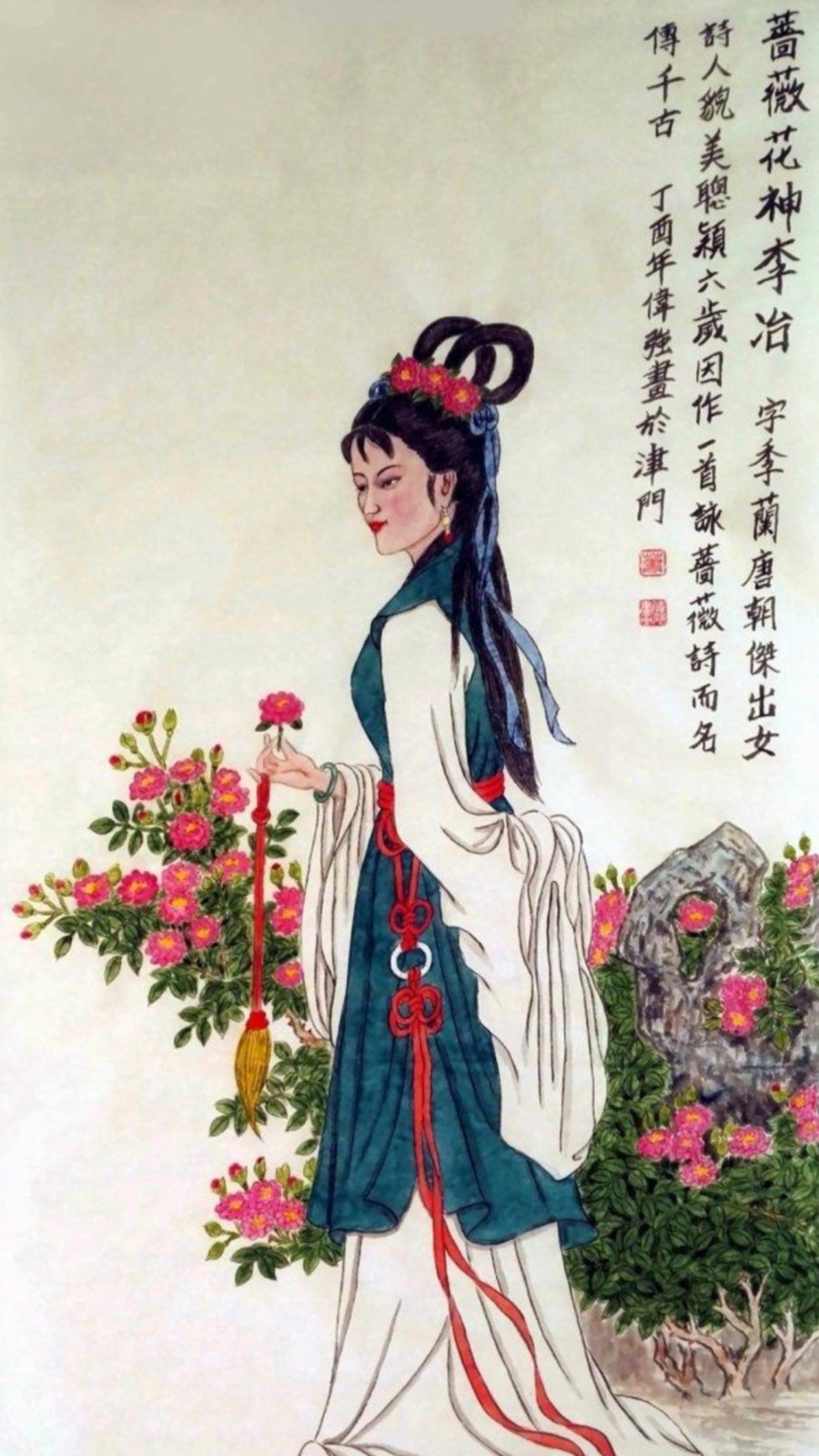 【九江文学社：有声文学】《诗坛的蔷薇，李冶的心事》文/梦在远方，诵读/凤凰之歌（图3）
