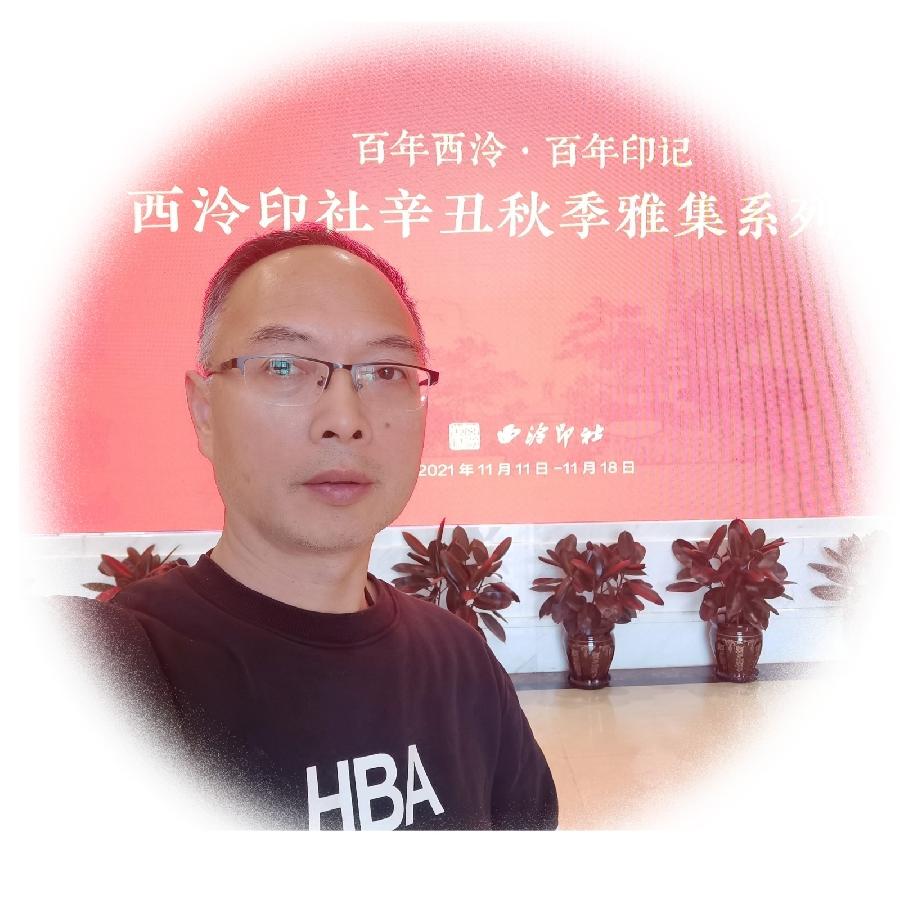《中国爱情诗刊》 【中国爱 情诗人档案】（第4582期）浙江诗人：施亚明的诗（图2）