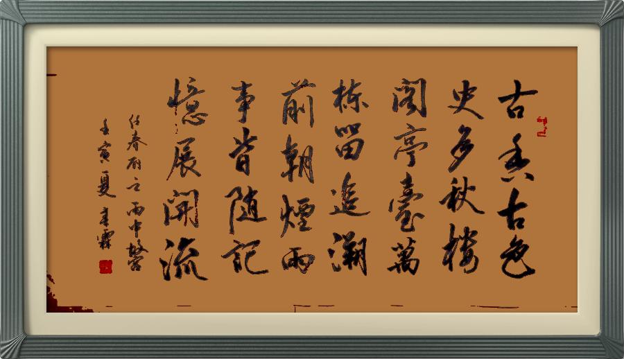 连云区星火诗社九十期个人专辑《文艺总监一任春丽》(图38)