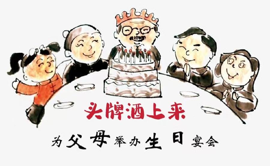联机全球发布鹿鸣朗诵的刘晓平精品作《头牌原酒》（图6）