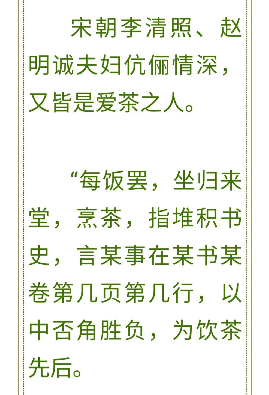 遇一杯好茶，共一人白首，择一城终老普洱茶界（图6）