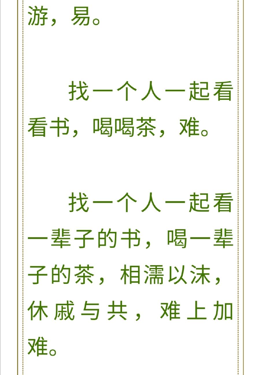 遇一杯好茶，共一人白首，择一城终老普洱茶界（图9）