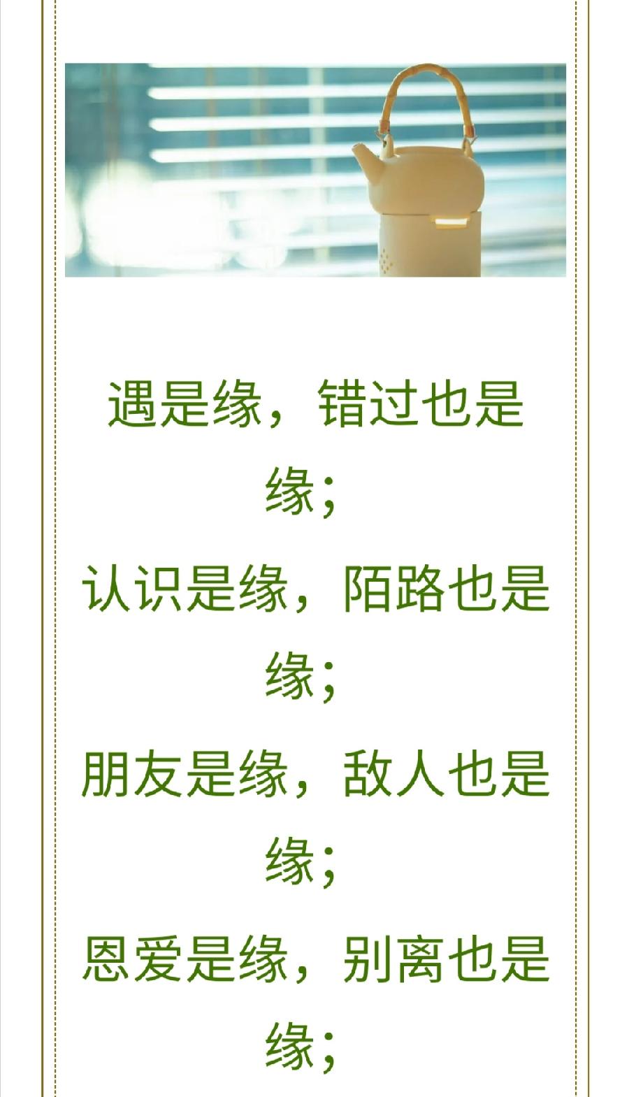 遇一杯好茶，共一人白首，择一城终老普洱茶界（图10）