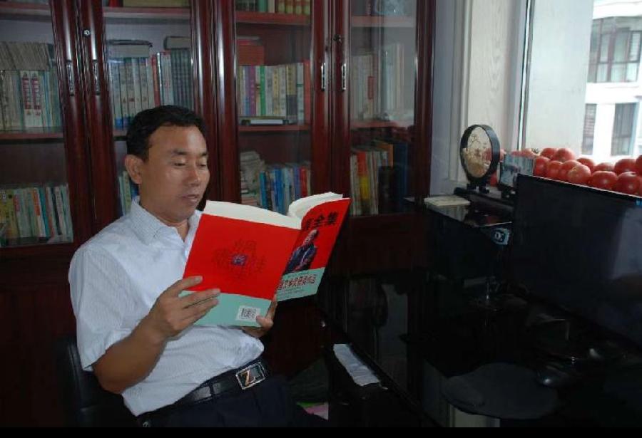 《中国爱情诗刊》 【中国爱 情诗人档案】(第4604期)山西诗人:李业兴的诗(图2)