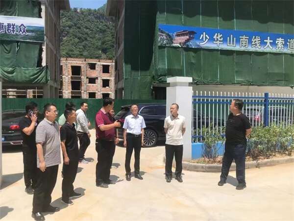 陕旅集团李献峰一行深入骏景索道公司项目一线实地调研(图7)