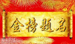 【英国文学】精品朗诵《词组四首》作者|逐梦新时代、朗诵|相逢一笑(图4)