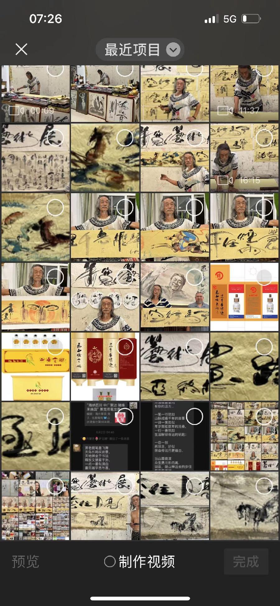 【雅诗总会】经典★艺术家萧宽歌词🌜套住月亮🌛——萧宽格言漫记528(图8)