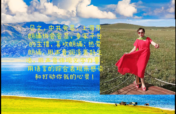 请欣赏四位主播倾情演绎朱海明老师佳作《 戏说文艺现象》编辑:宋梅【中国长江文学社】有声文学平台第4(图10)