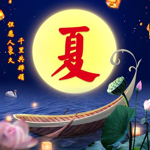 中华诗艺九江格律诗词精品鉴赏（合辑）第1447期（图46）