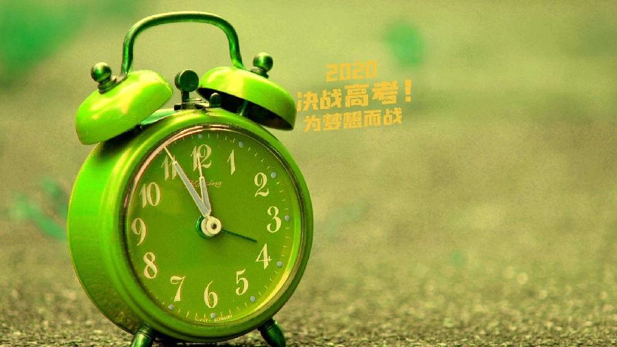 【潇湘文学社】潇湘如兰诗社《总369期》(高考)(图12)