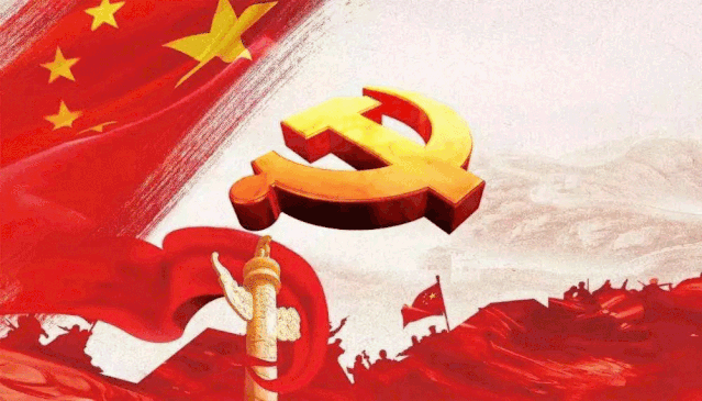 诗意传情诗社【党啊,我想对你说】文‖姚京平 诵‖李华敏(819)(图12)