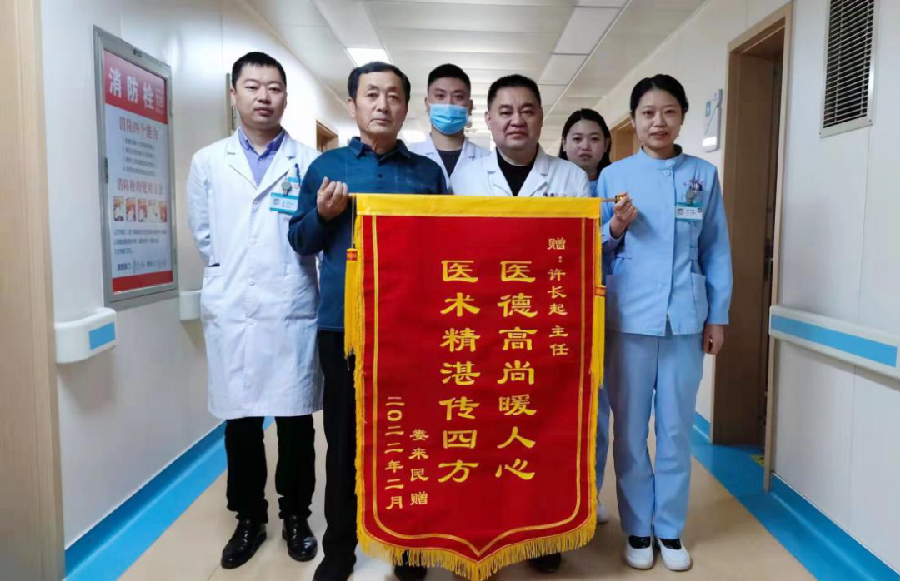 【水城名医】展医者风采 献大爱情怀——记“水城先进科技工作者”市第五人民医院普外科主任许长起(图3)