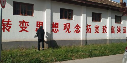 《故道文化•副刊》第一四七期:王德春散文(图2)