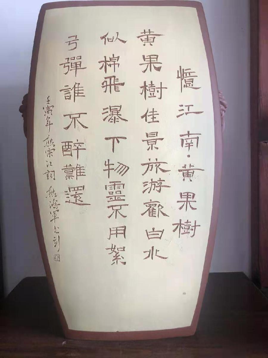 《贵州省第二届工艺美术展览》熊鸿军参展作品,敬请欣赏!(图10)