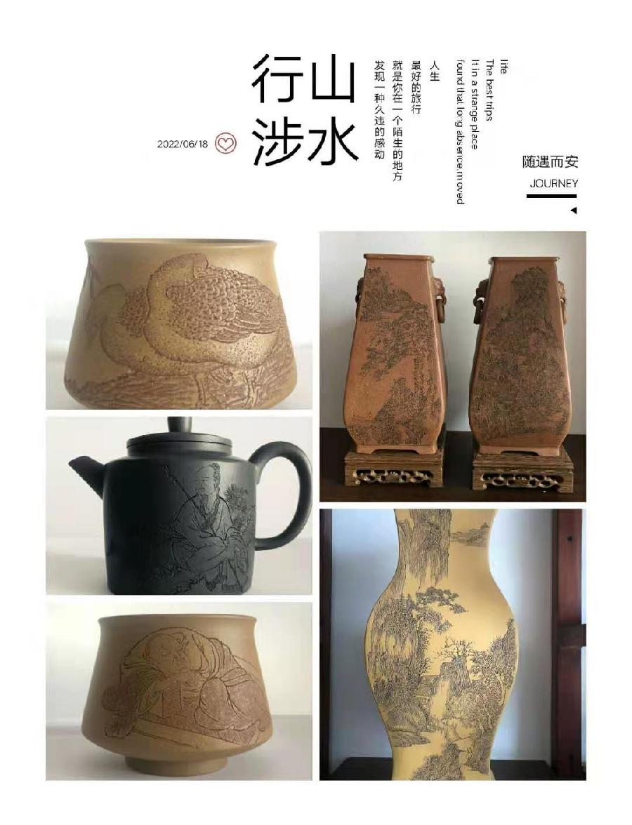 《贵州省第二届工艺美术展览》熊鸿军参展作品,敬请欣赏!(图16)