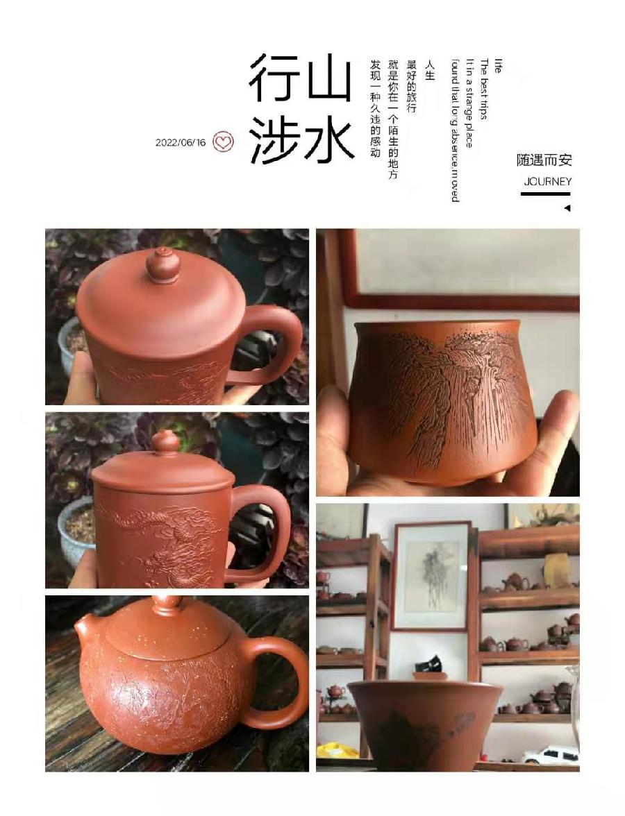 《贵州省第二届工艺美术展览》熊鸿军参展作品,敬请欣赏!(图17)