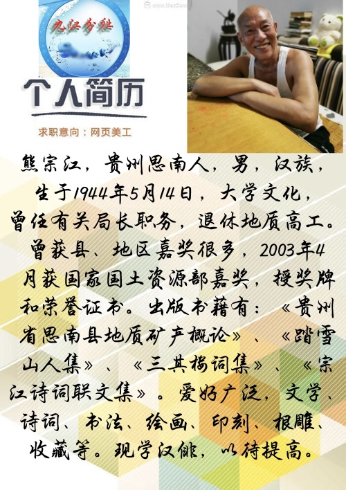 《贵州省第二届工艺美术展览》熊鸿军参展作品,敬请欣赏!(图19)