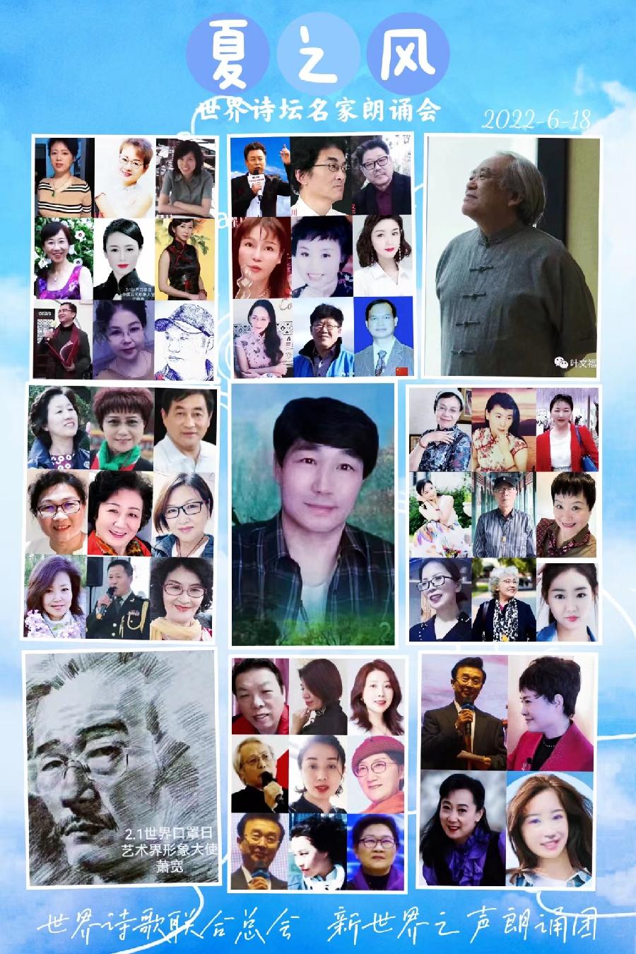 香港夜曲｜作者 白曼（香港）｜朗诵 红月｜夏之风【世界诗坛名家朗诵会】｜海外头条（图8）