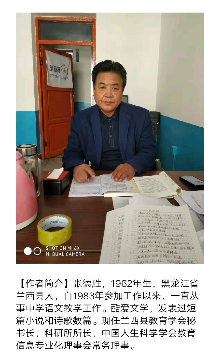 【有声】张德胜：春来吃春饼‖主播：阿檀（图3）