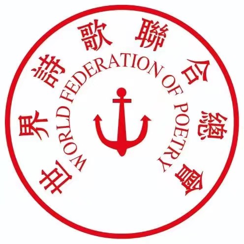 乌蒙磅礴|作者 代晓春|朗诵 沙漠青松|夏之风【世界诗坛名家朗诵会】|海外头条(图17)