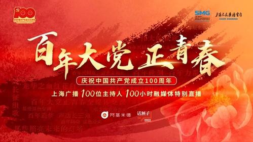 《愿祖国繁荣昌盛》诗组 作者/中国最美作家,头条红榜诗人曾