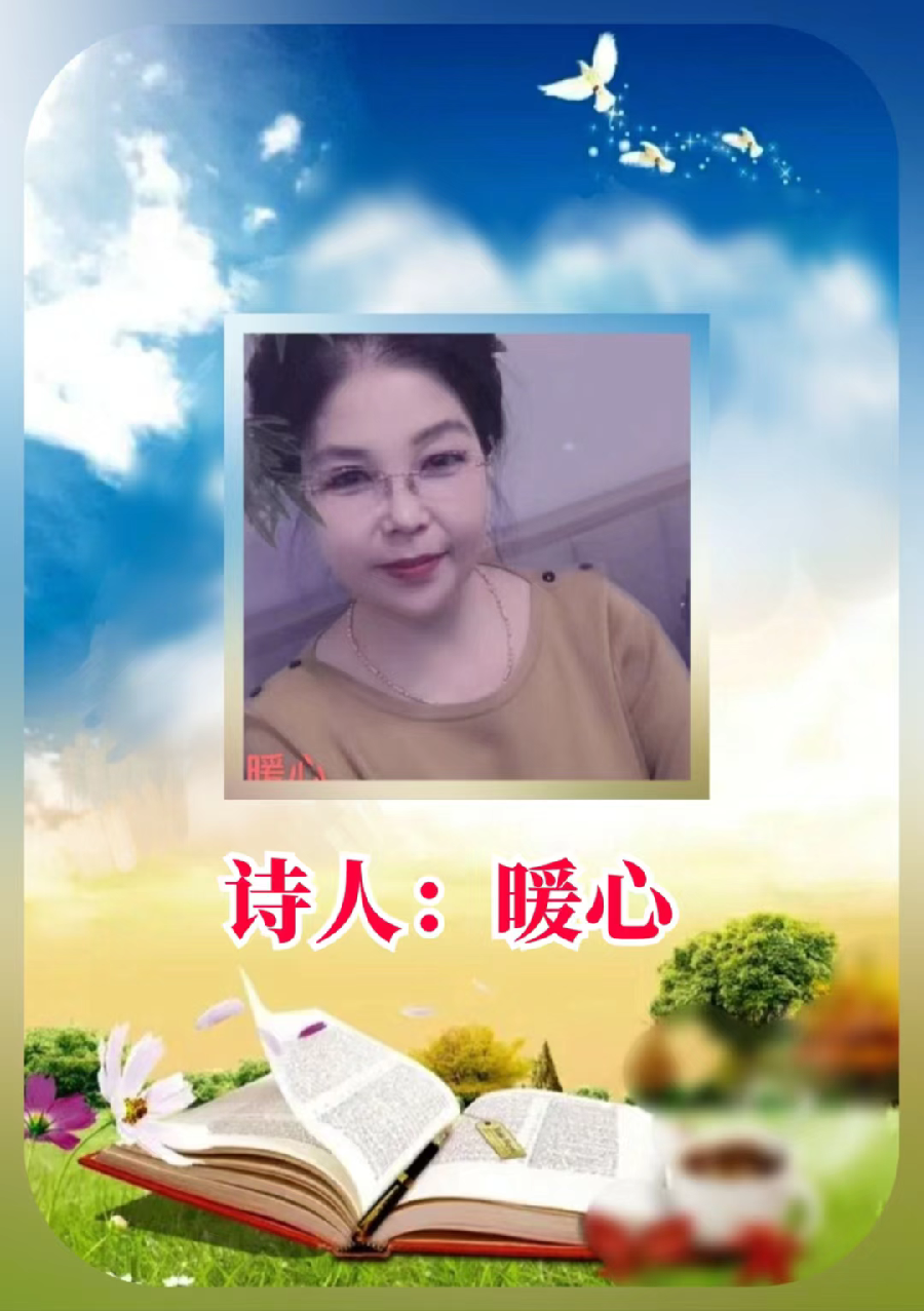 最美的声音｜作者 暖心｜朗诵 安然小静｜夏之风【世界诗坛名家朗诵会】｜海外头条（图10）