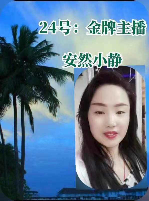 最美的声音|作者 暖心|朗诵 安然小静|夏之风【世界诗坛名家朗诵会】|海外头条(图11)
