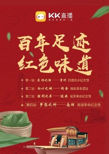 《愿祖国繁荣昌盛》诗组 作者/中国最美作家,头条红榜诗人曾(图5)