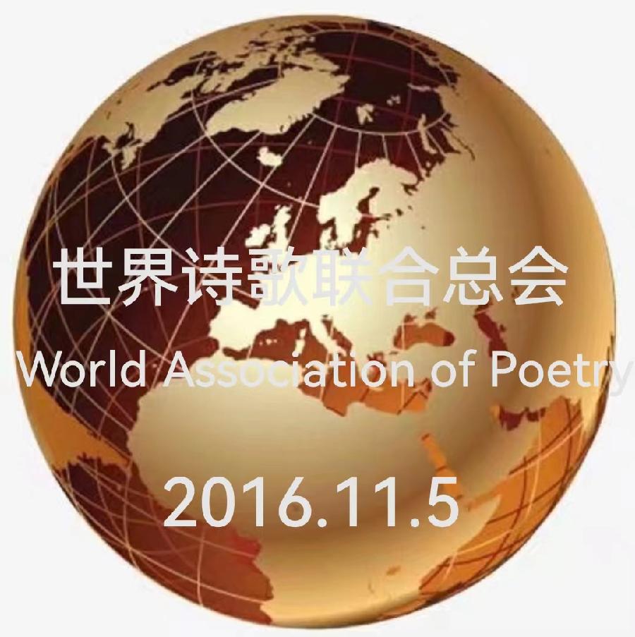 最美的声音|作者 暖心|朗诵 安然小静|夏之风【世界诗坛名家朗诵会】|海外头条(图15)