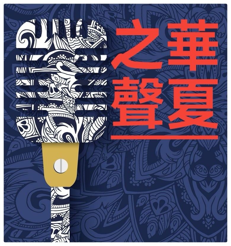父亲节专刊ll同题诵《我年迈的父亲》ll作者 桑恒昌ll朗诵 暄言艺术团团员（图15）