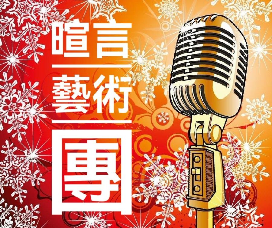父亲节专刊ll同题诵《我年迈的父亲》ll作者 桑恒昌ll朗诵 暄言艺术团团员（图14）
